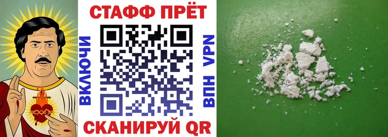 Где купить наркотики Барабинск СК Cocaine ГЕРОИН НБОМе ГАШ Канабис