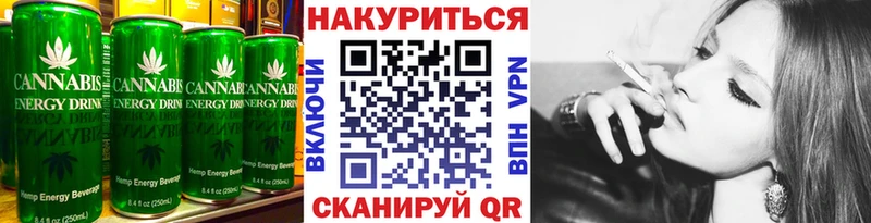 наркотики  Барабинск  Печенье с ТГК конопля 