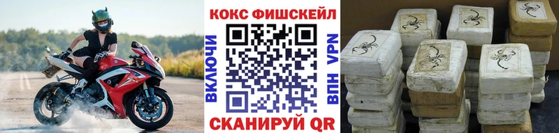 MEGA как войти  Барабинск  Кокаин Колумбийский  где купить наркоту 
