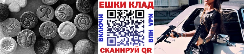 ЭКСТАЗИ таблы  mega зеркало  Барабинск 