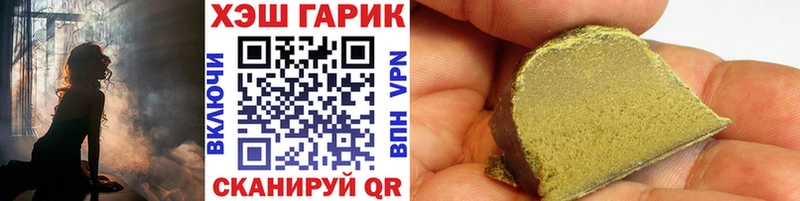 ГАШ Изолятор Барабинск