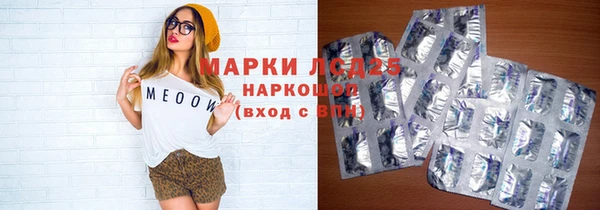 2c-b Балахна