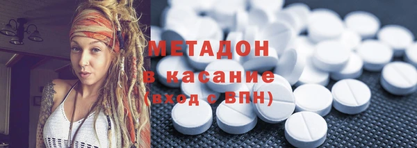 2c-b Балахна