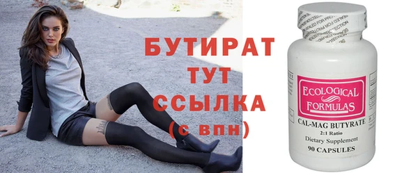 2c-b Балахна