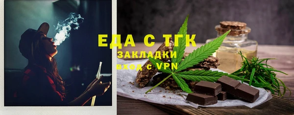 2c-b Балахна