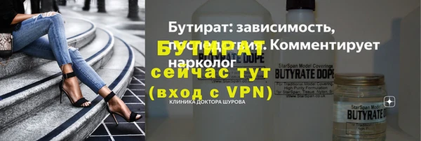 прущая мука Баксан