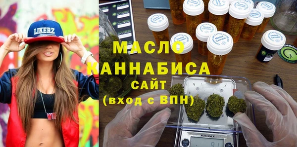 2c-b Балахна