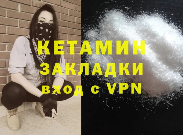 2c-b Балахна