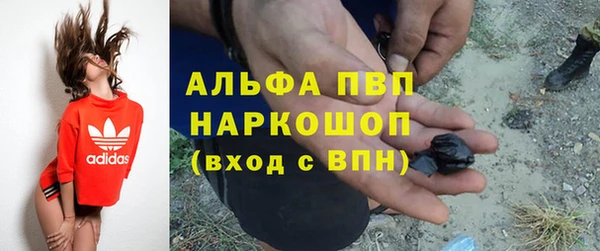 2c-b Балахна