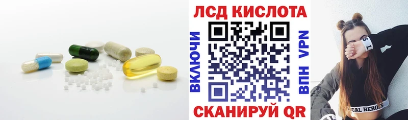 наркотики  Барабинск  ЛСД экстази кислота 