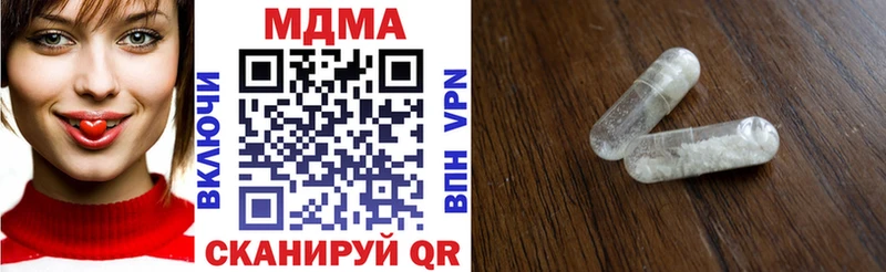 ссылка на мегу зеркало  Барабинск  МДМА VHQ 