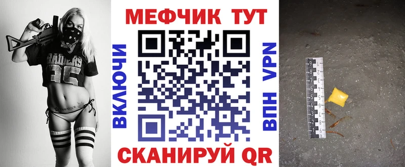 Мефедрон 4 MMC где продают наркотики Барабинск