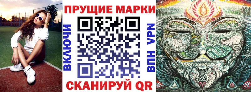 Марки N-bome 1,8мг  OMG как зайти  Барабинск 