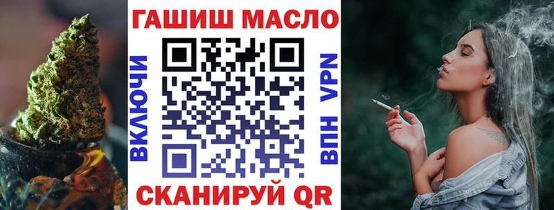 ТГК THC oil  где продают наркотики  Барабинск 